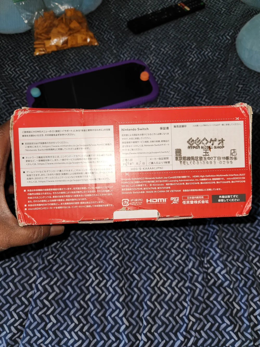 Nintendo Switch like new